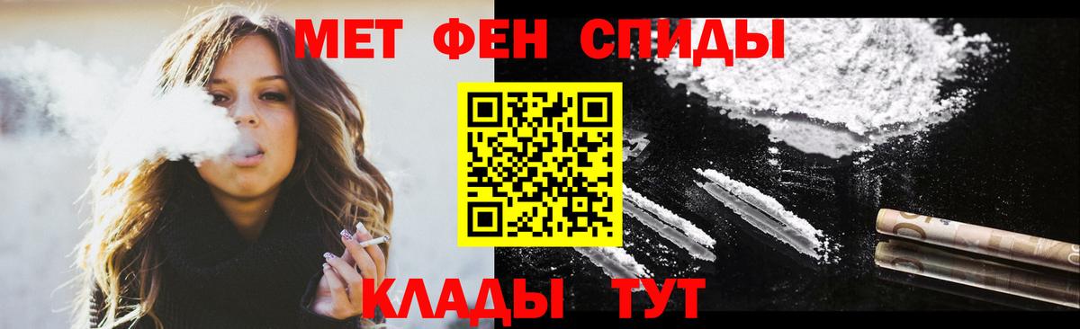 АМФЕТАМИН VHQ Чебаркуль