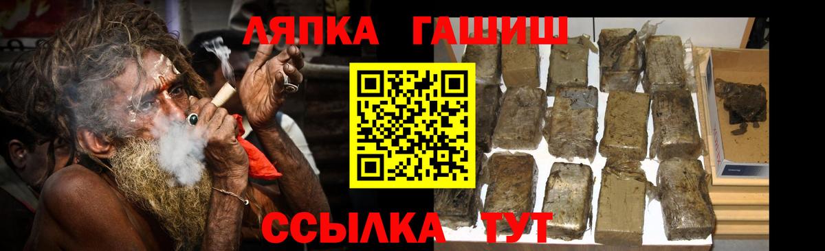 ГАШ убойный Чебаркуль