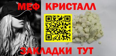 spice Нальчик