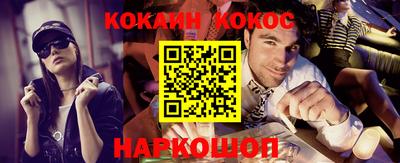 spice Нальчик