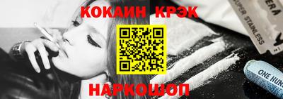 сатива Наро-Фоминск