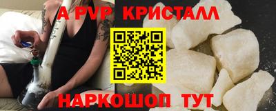 spice Нальчик
