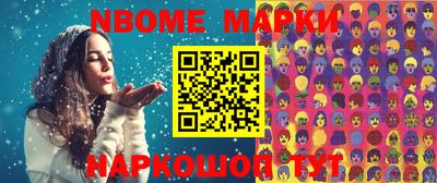 сатива Наро-Фоминск