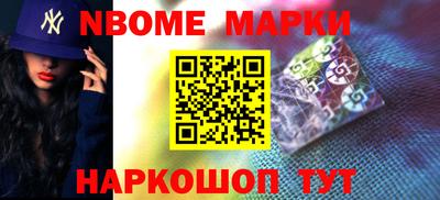 сатива Наро-Фоминск