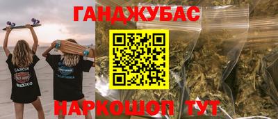 сатива Наро-Фоминск