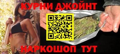 сатива Наро-Фоминск