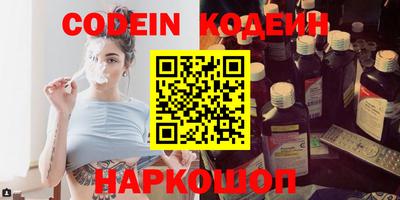 сатива Наро-Фоминск