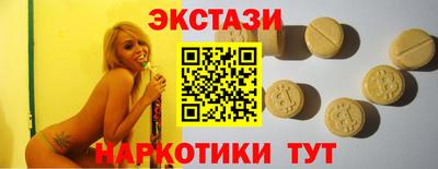 spice Нальчик