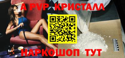 соль ск Можга