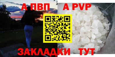 а пвп мука Можайск