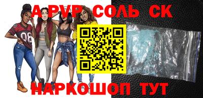 сатива Наро-Фоминск