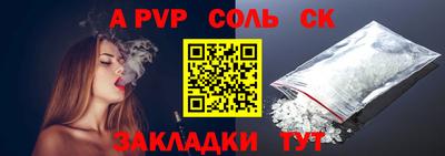 сатива Наро-Фоминск