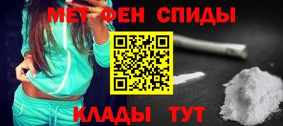 spice Нальчик