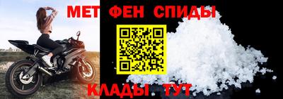 spice Нальчик