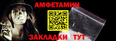 сатива Наро-Фоминск