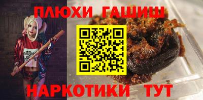 сатива Наро-Фоминск