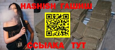 сатива Наро-Фоминск