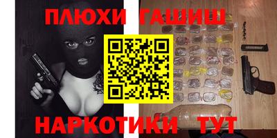 spice Нальчик