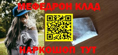 spice Нальчик