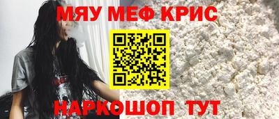 spice Нальчик