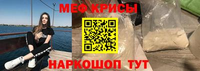 сатива Наро-Фоминск