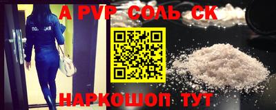 сатива Наро-Фоминск