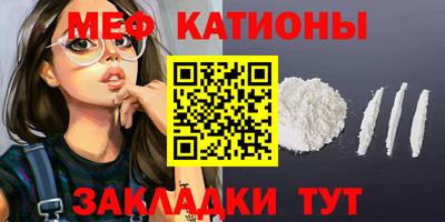 spice Нальчик