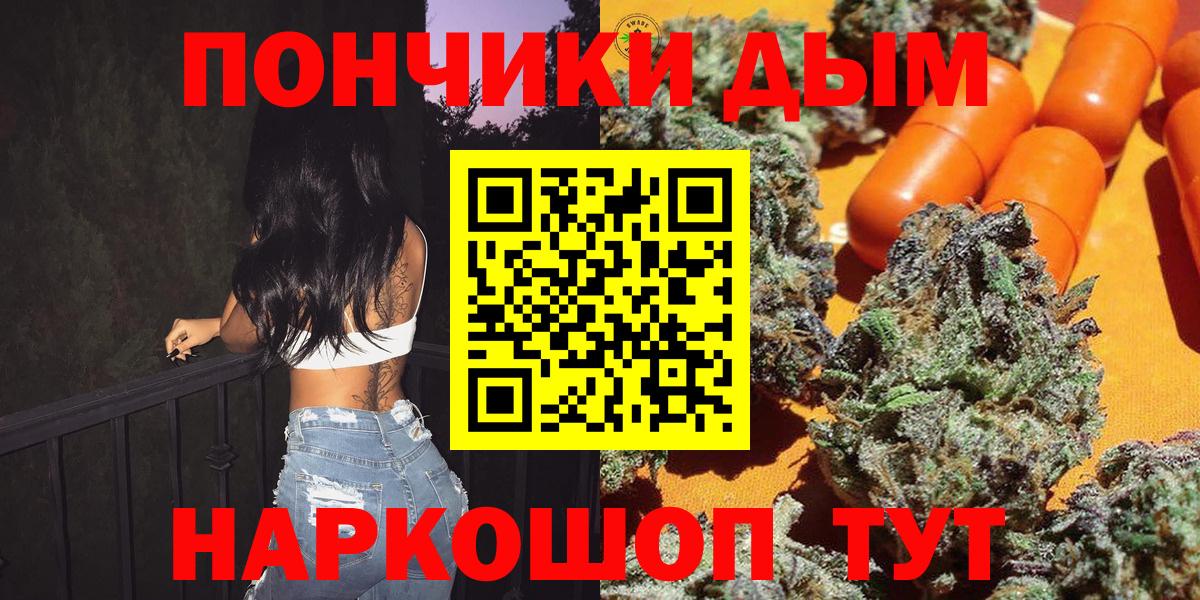 Конопля SATIVA & INDICA Чебаркуль
